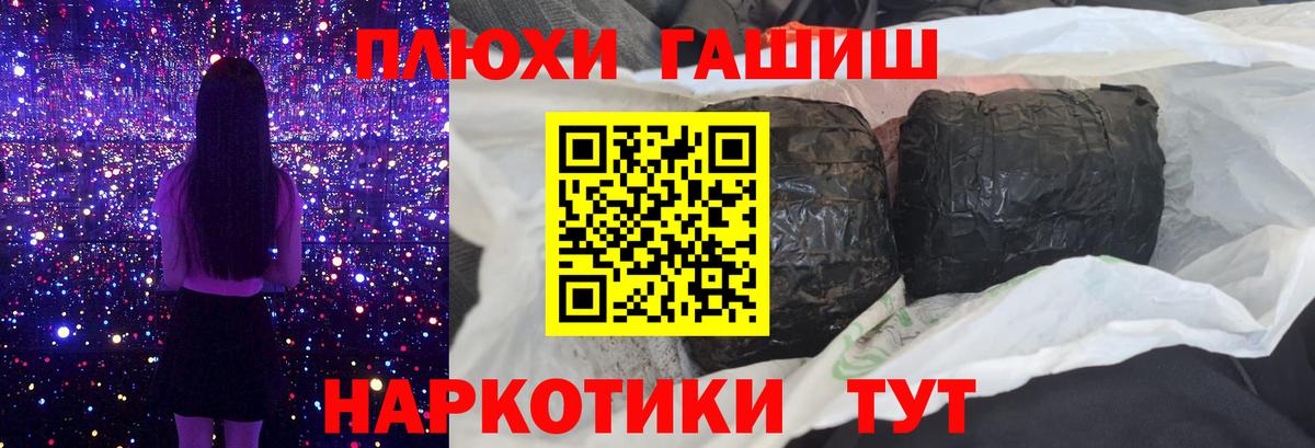 Гашиш гарик Балтийск