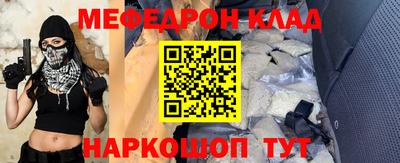 MDMA Коммунар