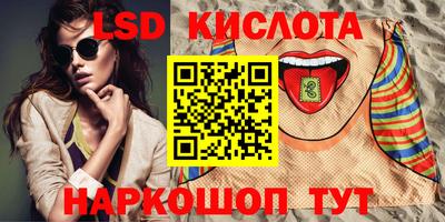 твердый Комсомольск-на-Амуре