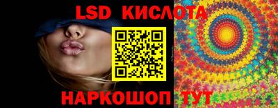 твердый Комсомольск-на-Амуре