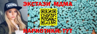 MDMA Коммунар
