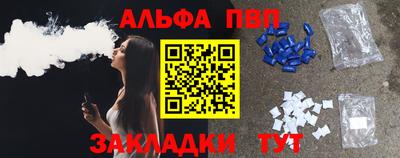 твердый Комсомольск-на-Амуре