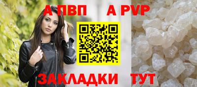 твердый Комсомольск-на-Амуре