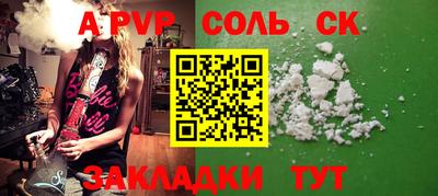 гидропоника Конаково