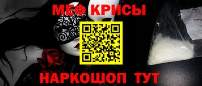 MDMA Коммунар