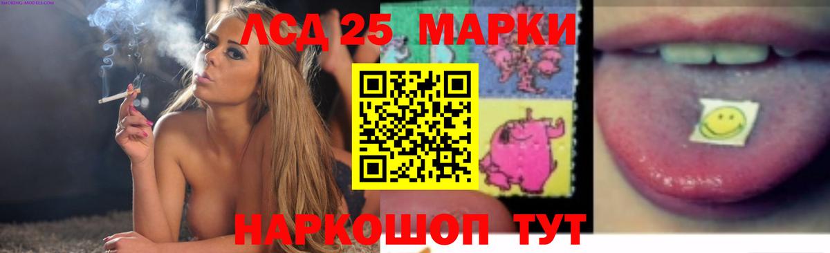 Лсд 25 экстази кислота  Вход с VPN  Балтийск  LSD-25 экстази кислота 