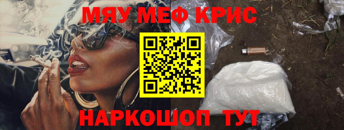 МЕФ  Балтийск