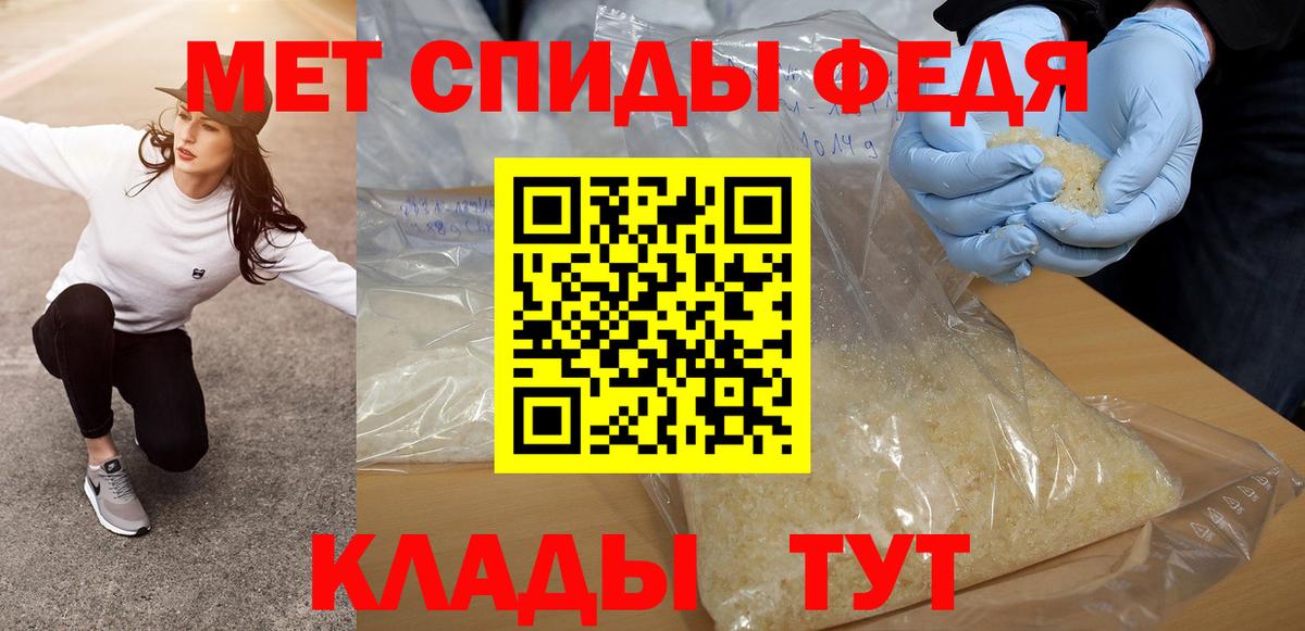 Первитин витя  Вход с VPN  Балтийск  Первитин витя 