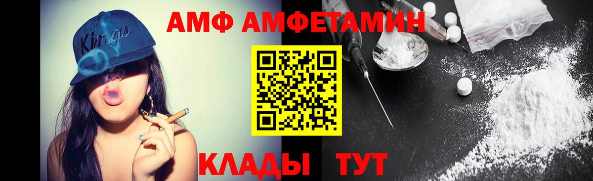 Первитин мет Балтийск