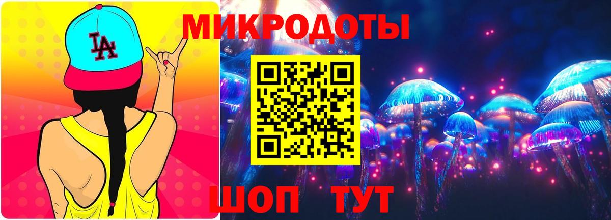 Балтийск  Псилоцибиновые грибы ЛСД  Псилоцибиновые грибы мухоморы  Вход с VPN 